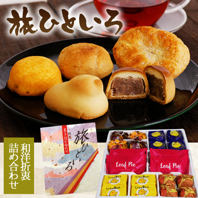 旅ひといろ_01