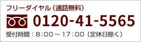 税込5000円以上で送料無料