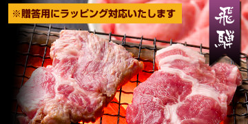 天狗 納豆喰豚 焼肉用ロース・カルビ1kgセット