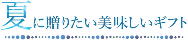 あずさ屋ベストセレクション