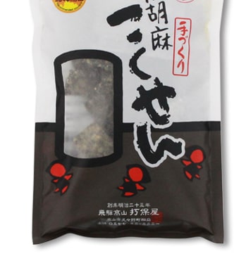 黒胡麻こくせんパッケージ