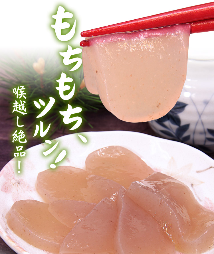 手作り 生芋こんにゃく 刺身蒟蒻で食べれば分かる 本物の蒟蒻です あずさ屋