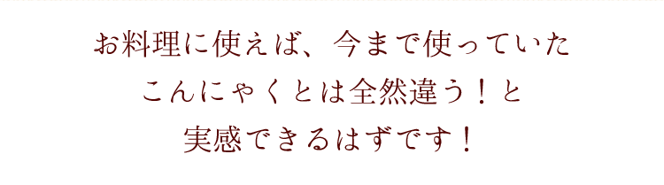 実感できるはず