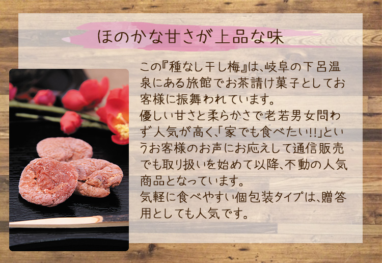 ほのかな甘み