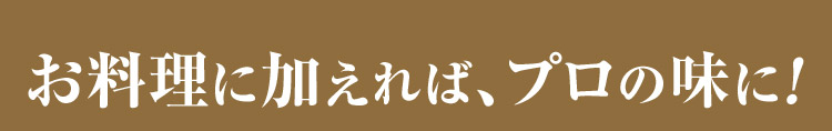 飛騨薫製達人