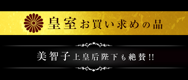 飛騨のかたりべ 大吟醸