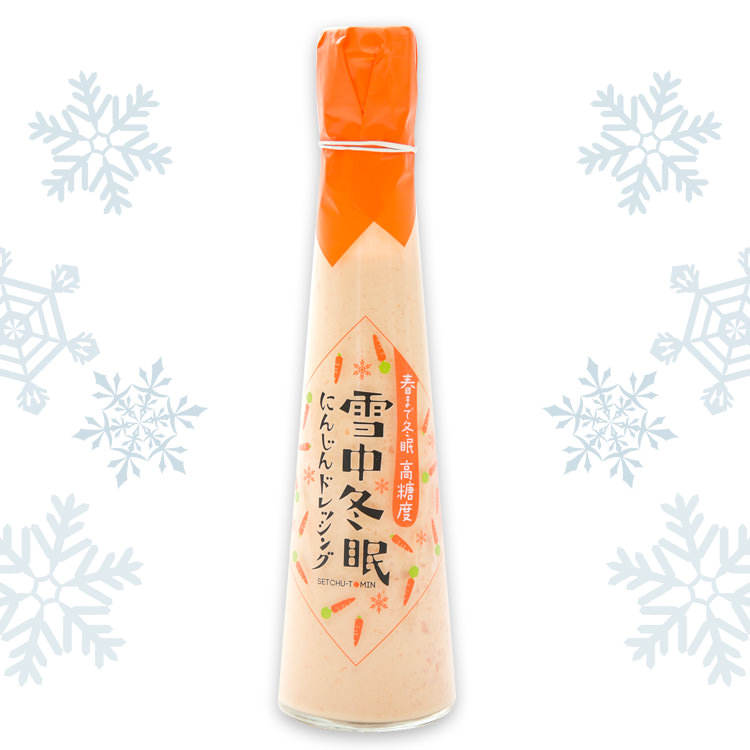 雪中 冬眠 させた人参を使用 甘くてクリーミーなドレッシング あずさ屋 雪中 冬眠 させた人参を使用 甘くてクリーミーなドレッシング あずさ屋