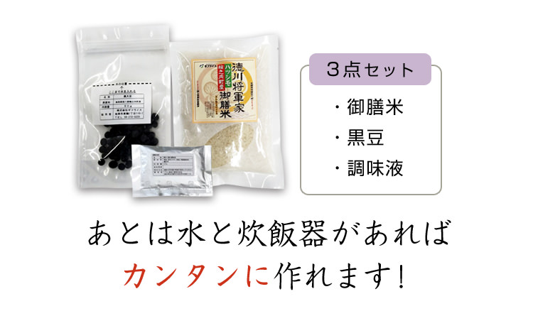 水と炊飯器あればカンタンに