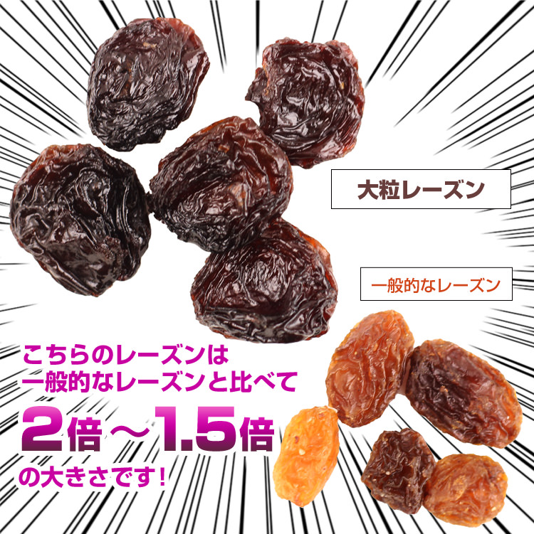 大きさ比較