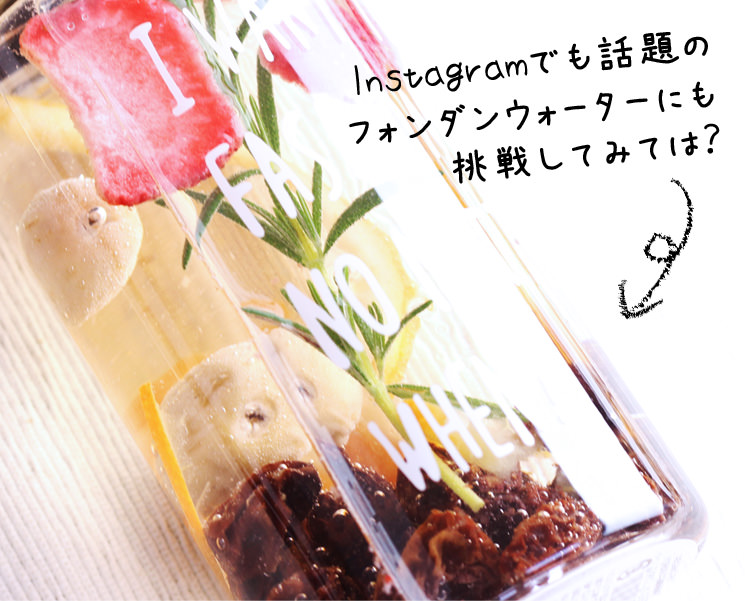アレンジ