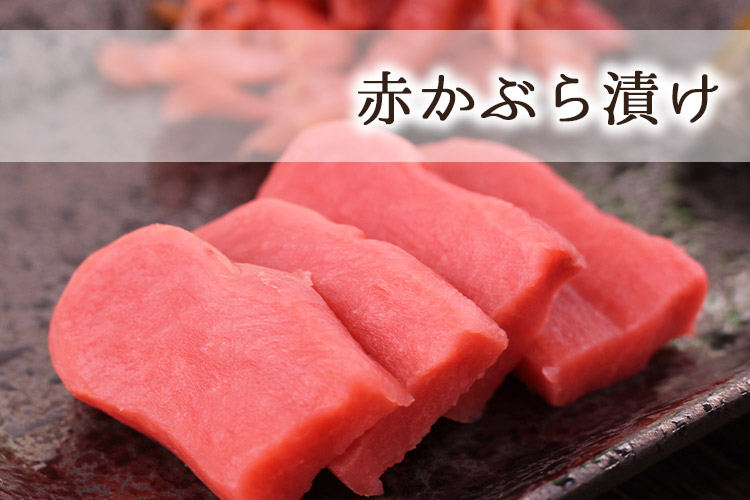 食卓を彩る！ 飛騨山味屋 飛騨の御漬物 ザル(3品)｜あずさ屋