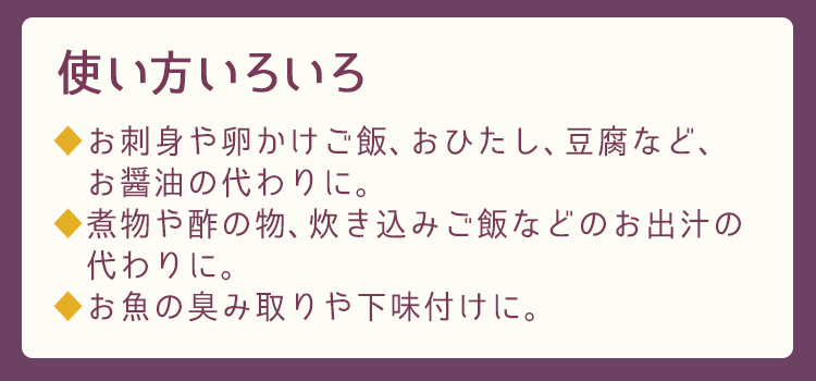 使い方は色々