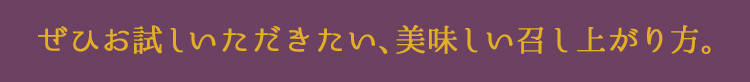 オススメ