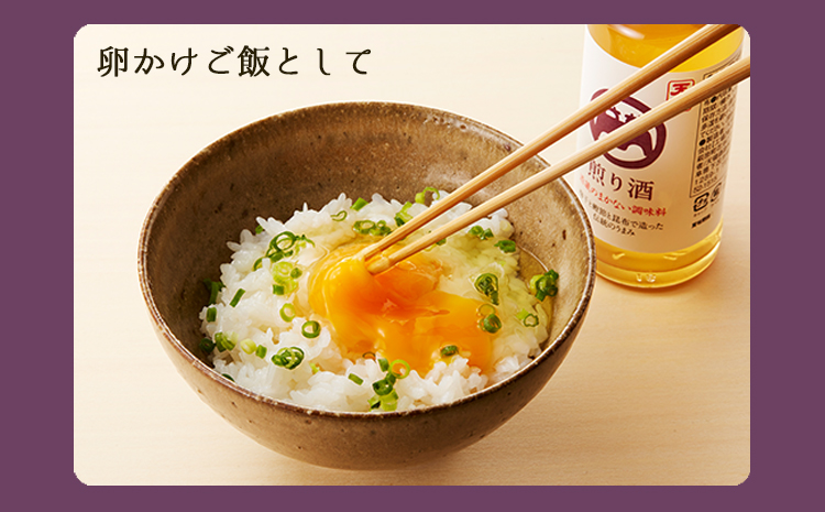 卵かけごはん1