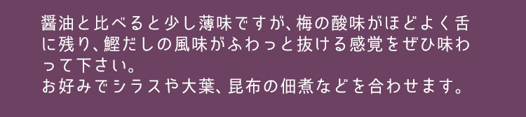 卵かけごはん2