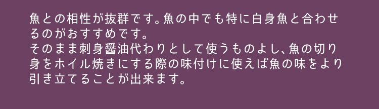 刺身2