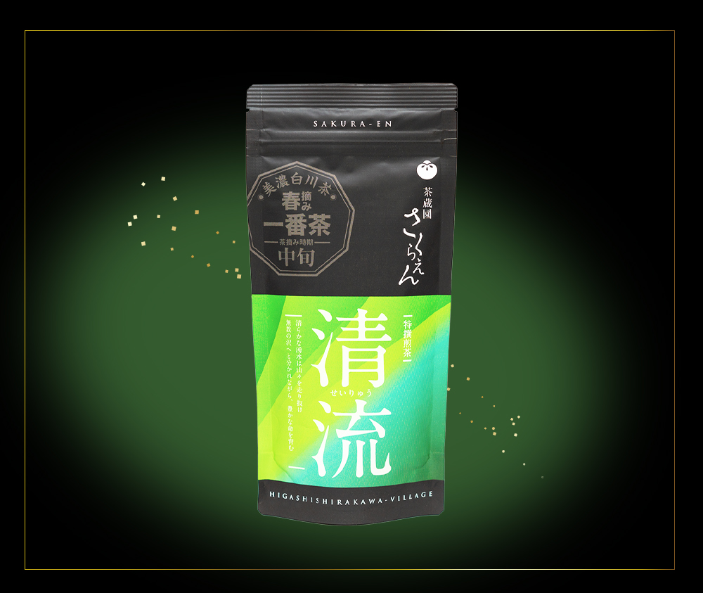 白川茶特上煎茶　清流80g