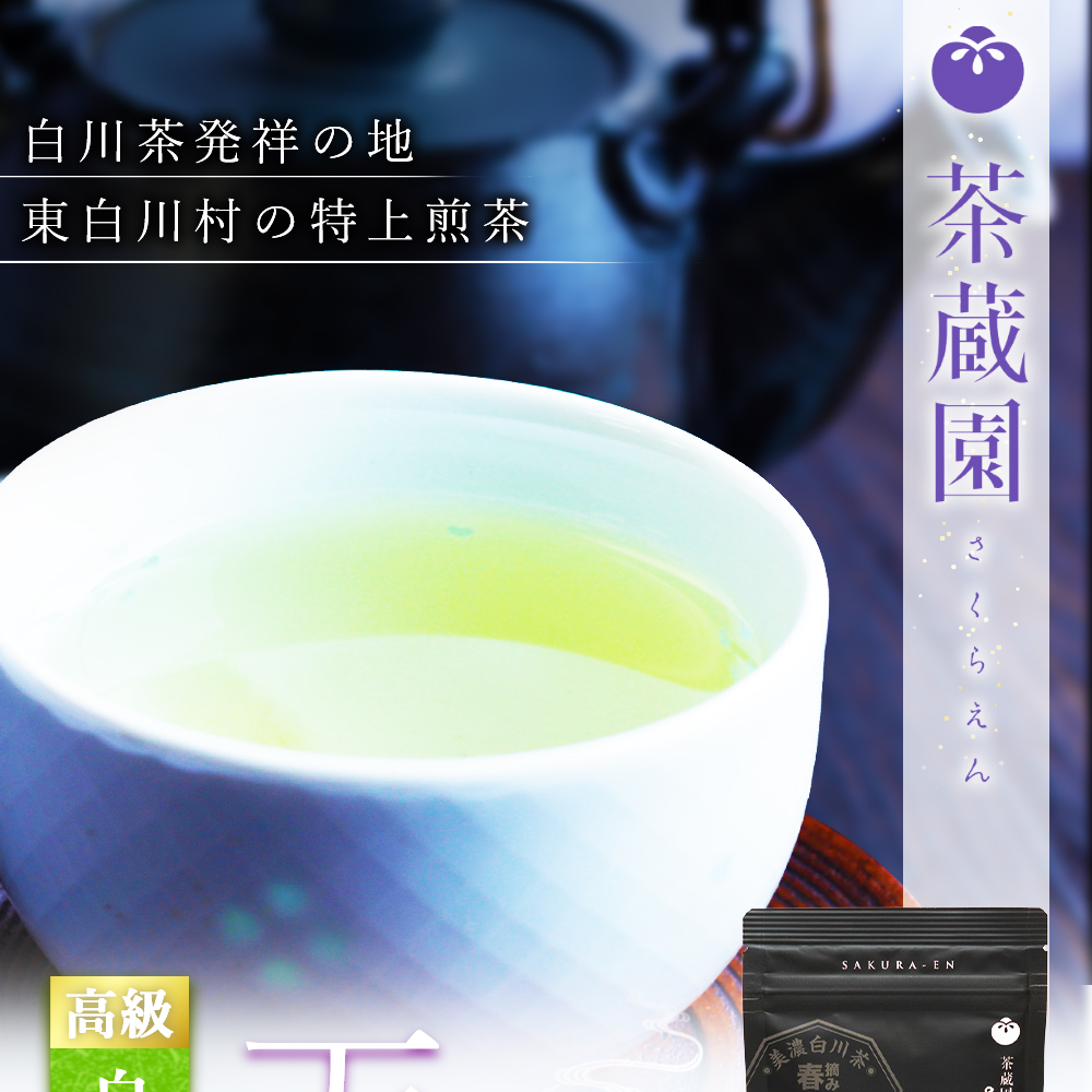 Amazon.co.jp: 売茶東牛『煎茶綺言 巻之一』江戸後期の煎茶道の