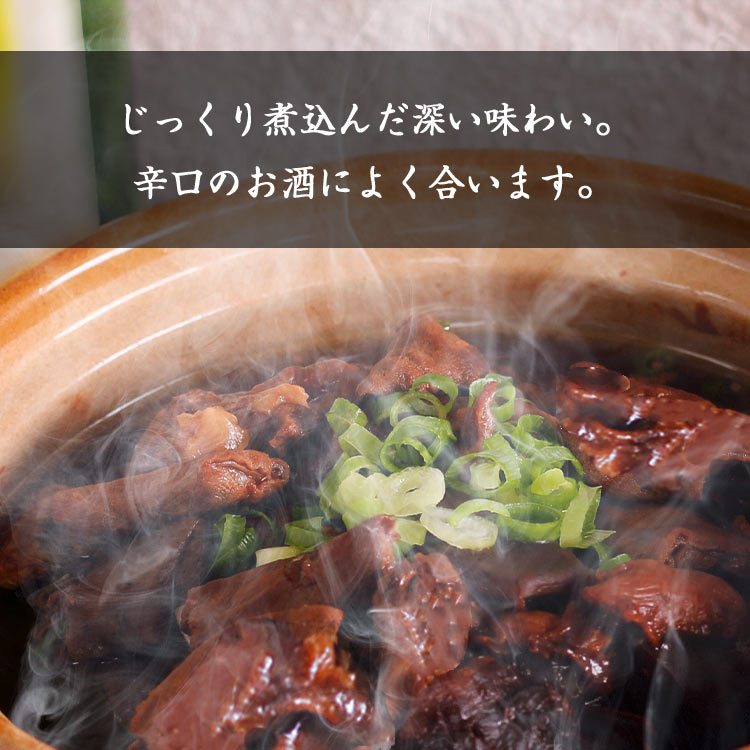 どて煮2