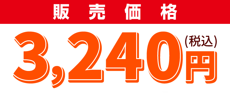 2106円