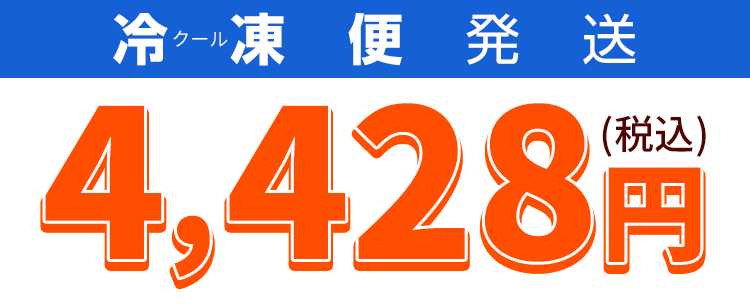 価格