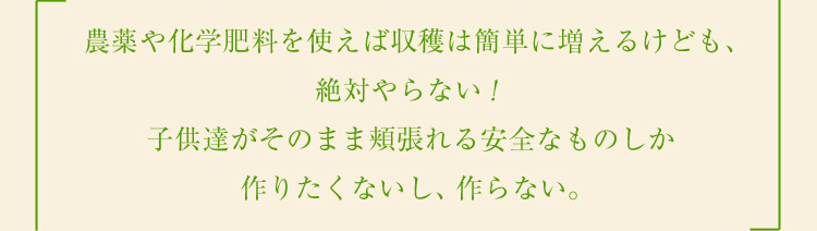 想い