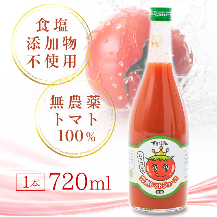 720ml