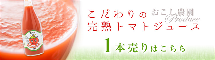 1本売り