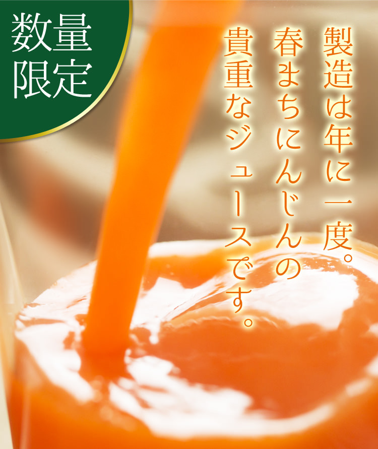数量限定