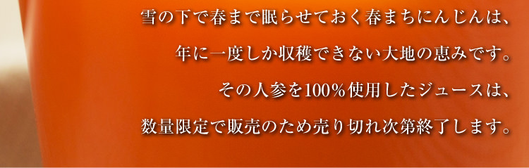 数量限定