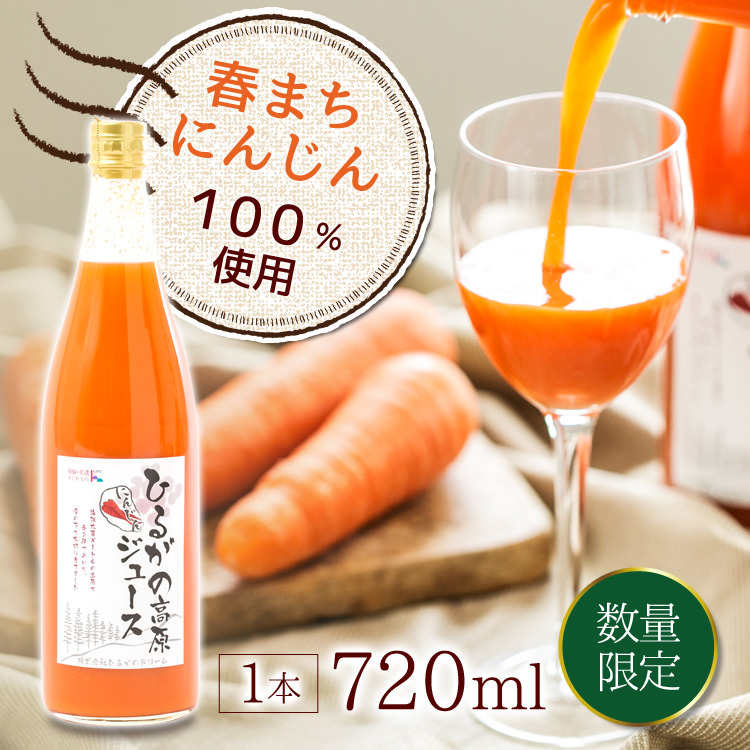 720ml