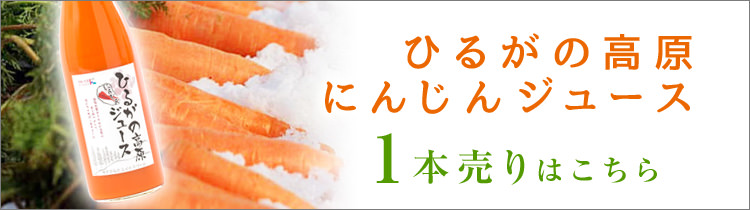 1本売り