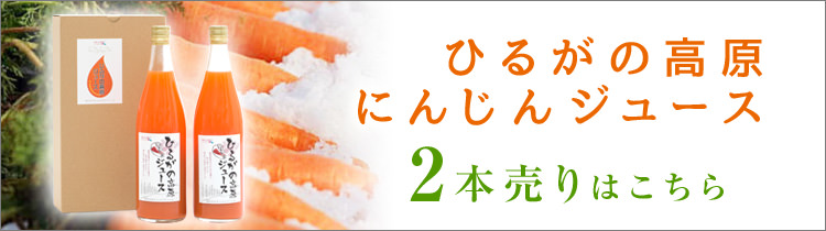 2本セット