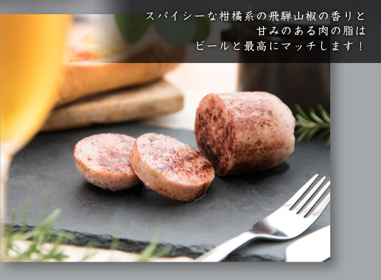 ビールにぴったり