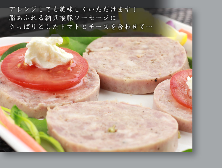 アレンジも