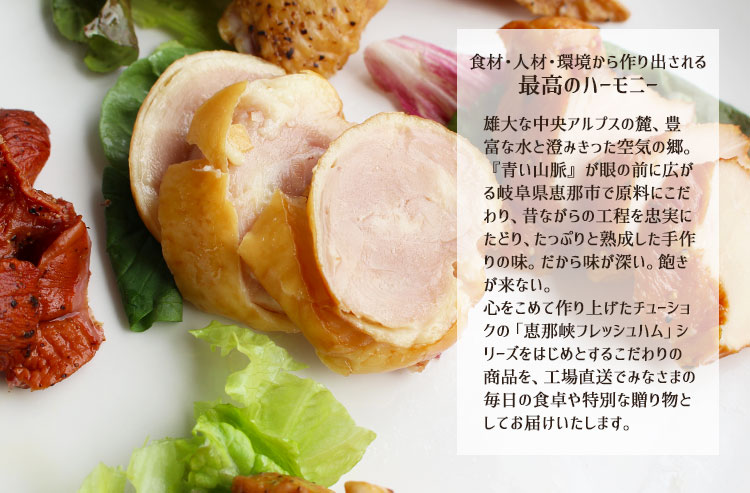 中部食産とは1