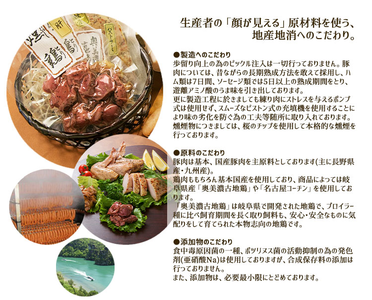 中部食産とは2