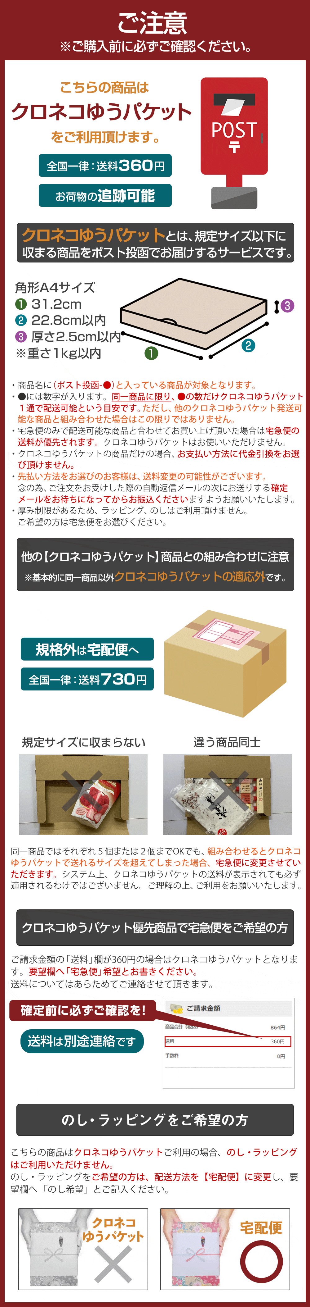 送料250円～】 クルミと胡麻のコクが五平餅に合う！やまぎり食堂のごへい餅のたれ｜あずさ屋