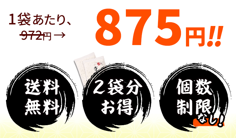 浅漬けの素まとめ買い