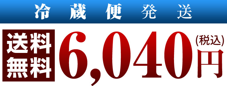 5184円