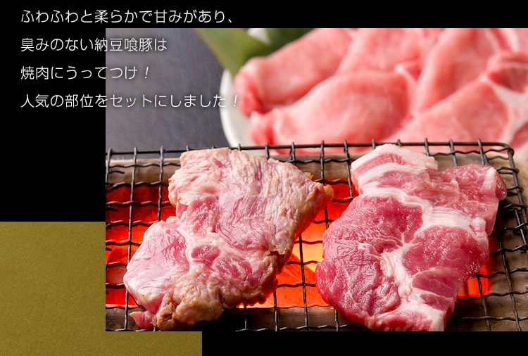 焼肉にうってつけ！