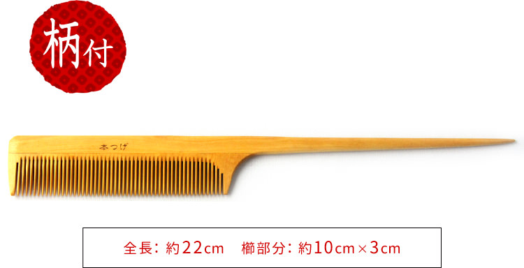 サイズ
