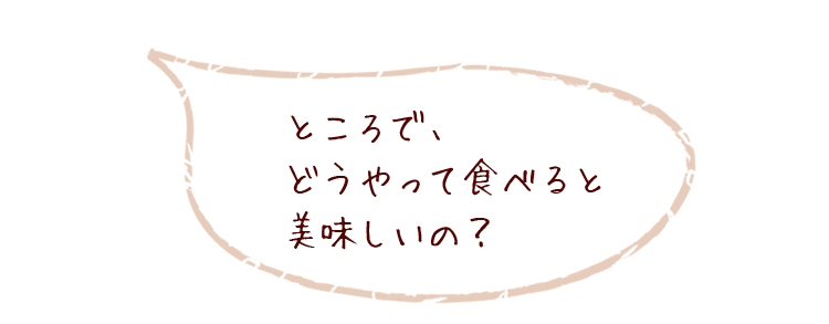 すんき漬け