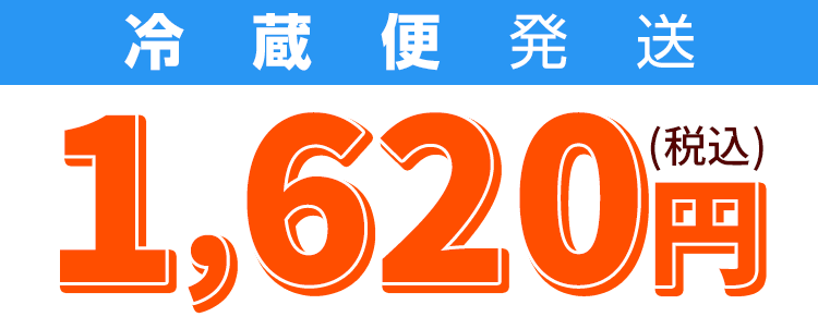 価格