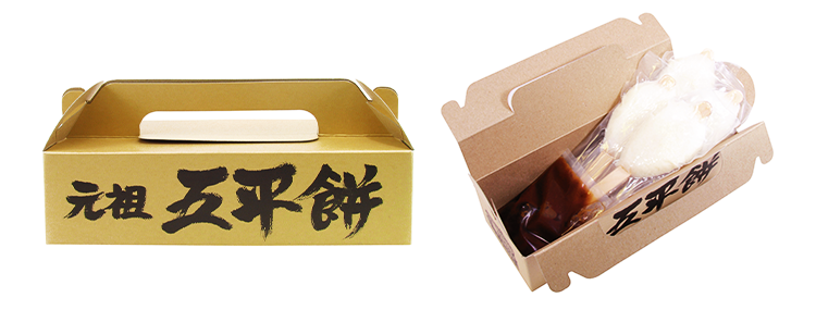 パッケージ