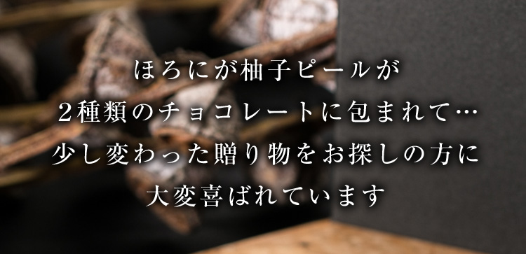 少し変わった贈り物に