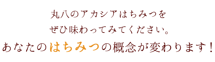 カラダ喜ぶ、滋養の宝庫