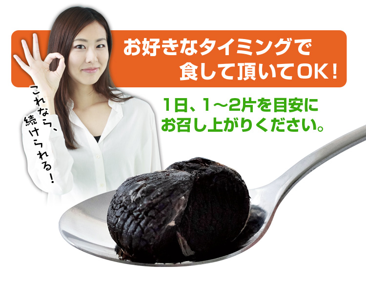 好きなタイミングで