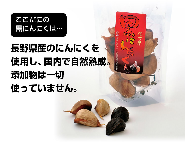 添加物不使用