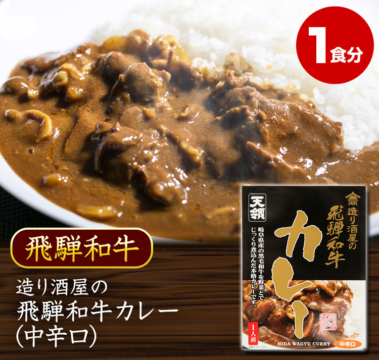 カレー